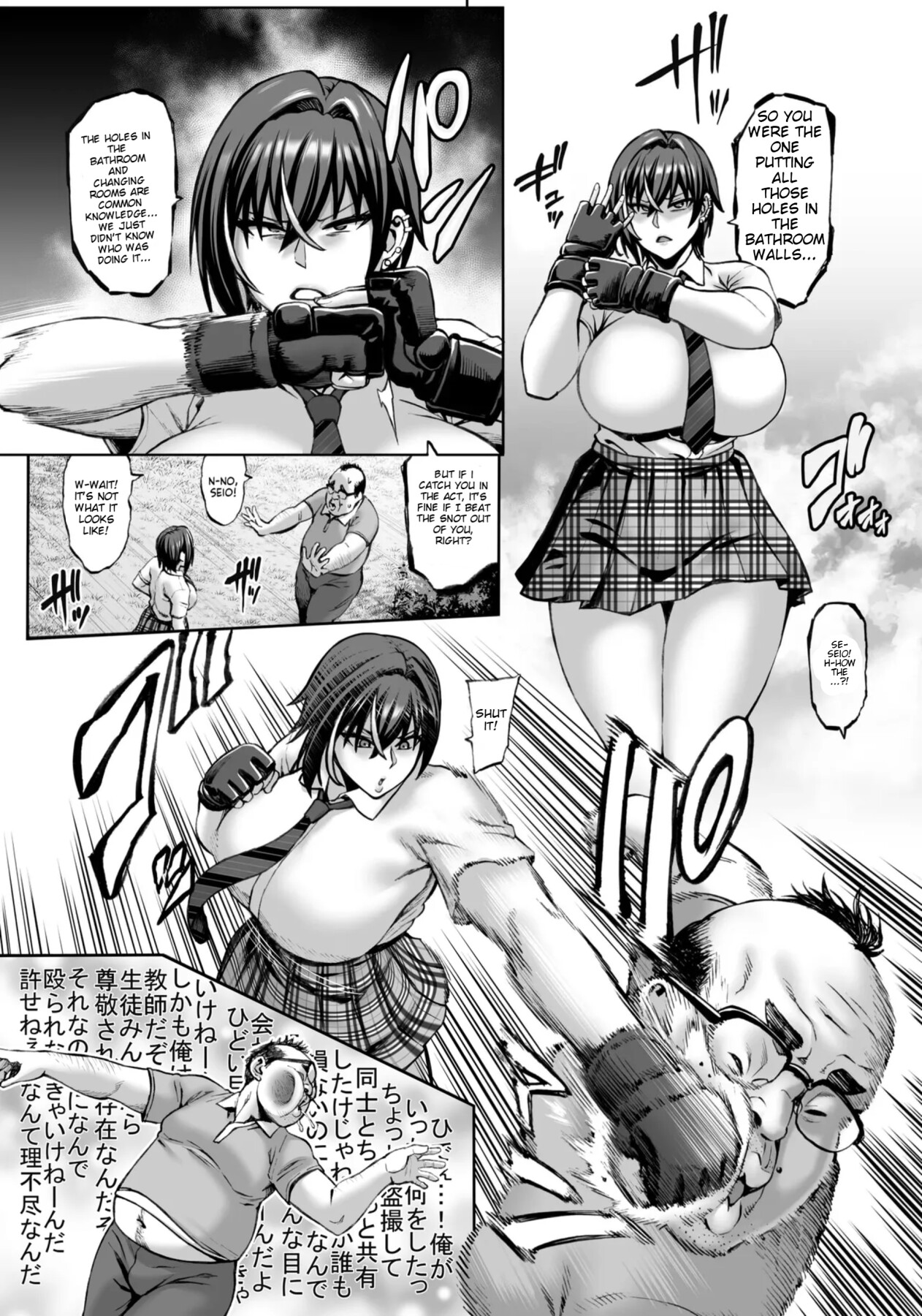 Hentai Manga Comic-Why Can't I WIn Against Someone Like Him...!?-Read-5